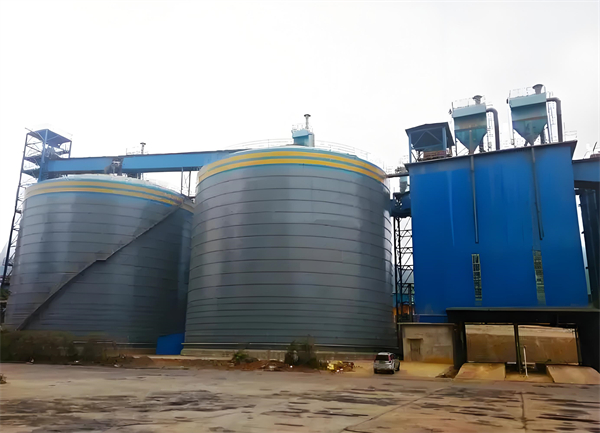 江孜球团钢板仓